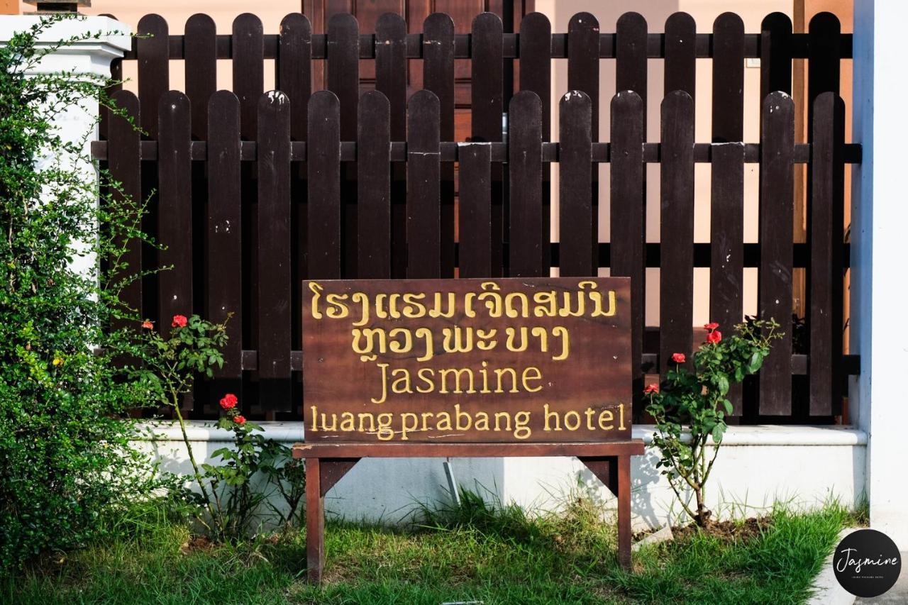 โรงแรมจัสมิน หลวงพระบาง ภายนอก รูปภาพ