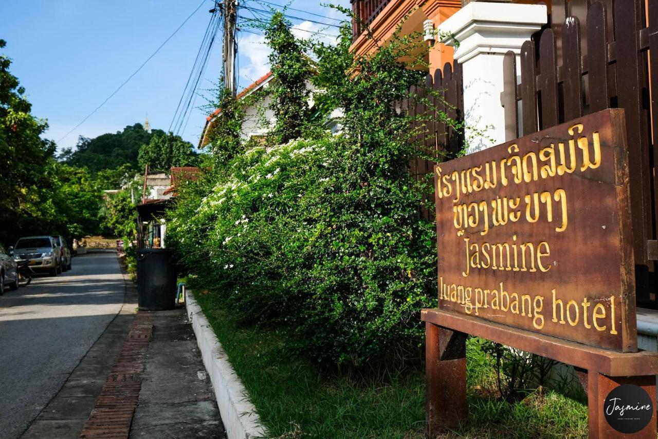 โรงแรมจัสมิน หลวงพระบาง ภายนอก รูปภาพ